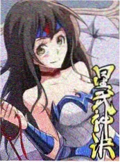 山海厨房 美食综艺海报 奇米影视7777