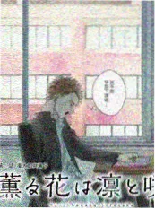 声浪计划 音乐综艺海报 奇米影视7777