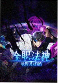 半盏灯火 治愈动画海报 奇米影视7777